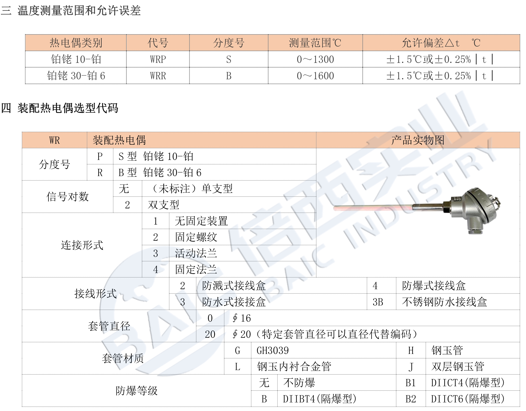 尊龙凯时人生就是博·(中国游)官网