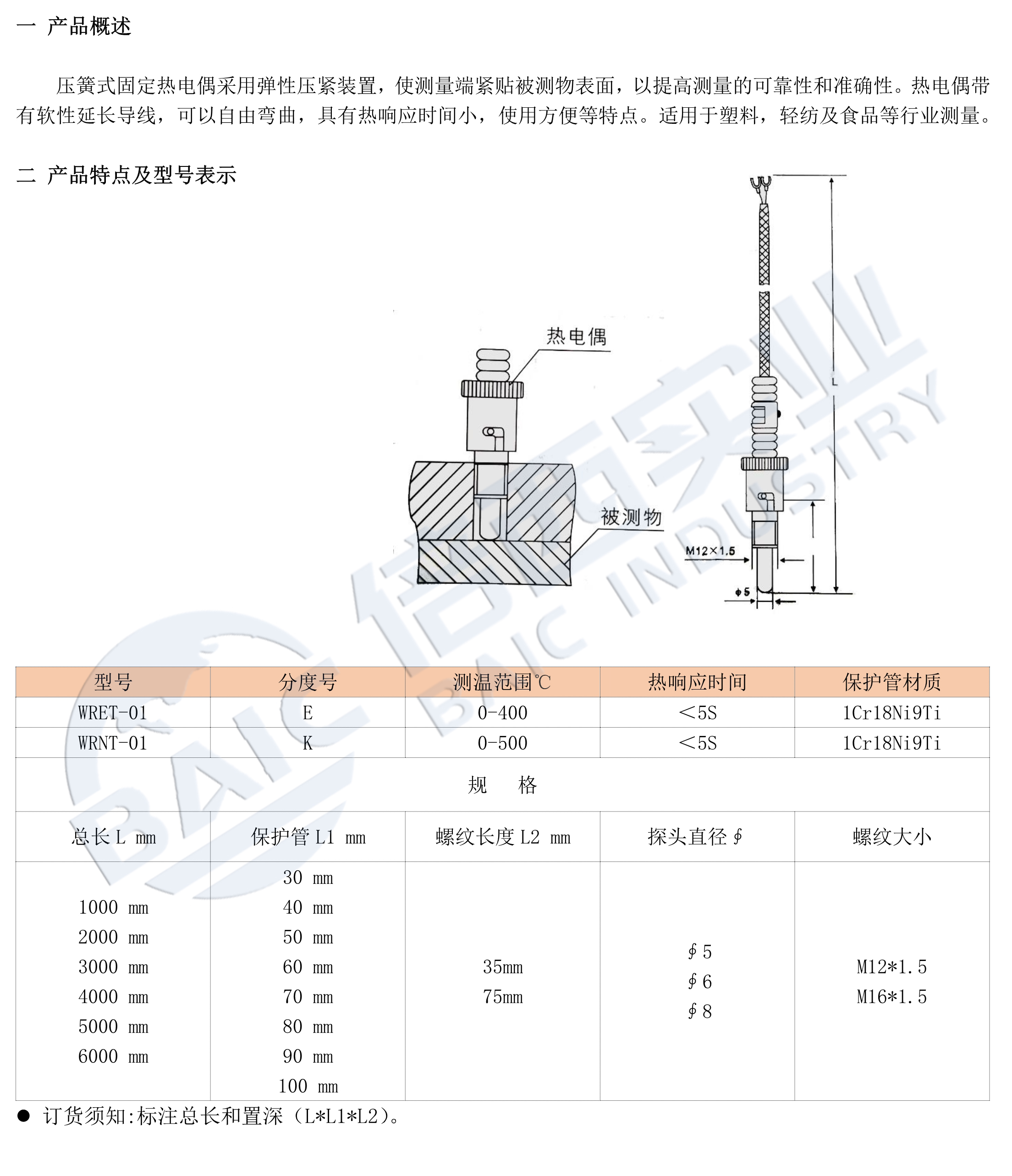 尊龙凯时人生就是博·(中国游)官网