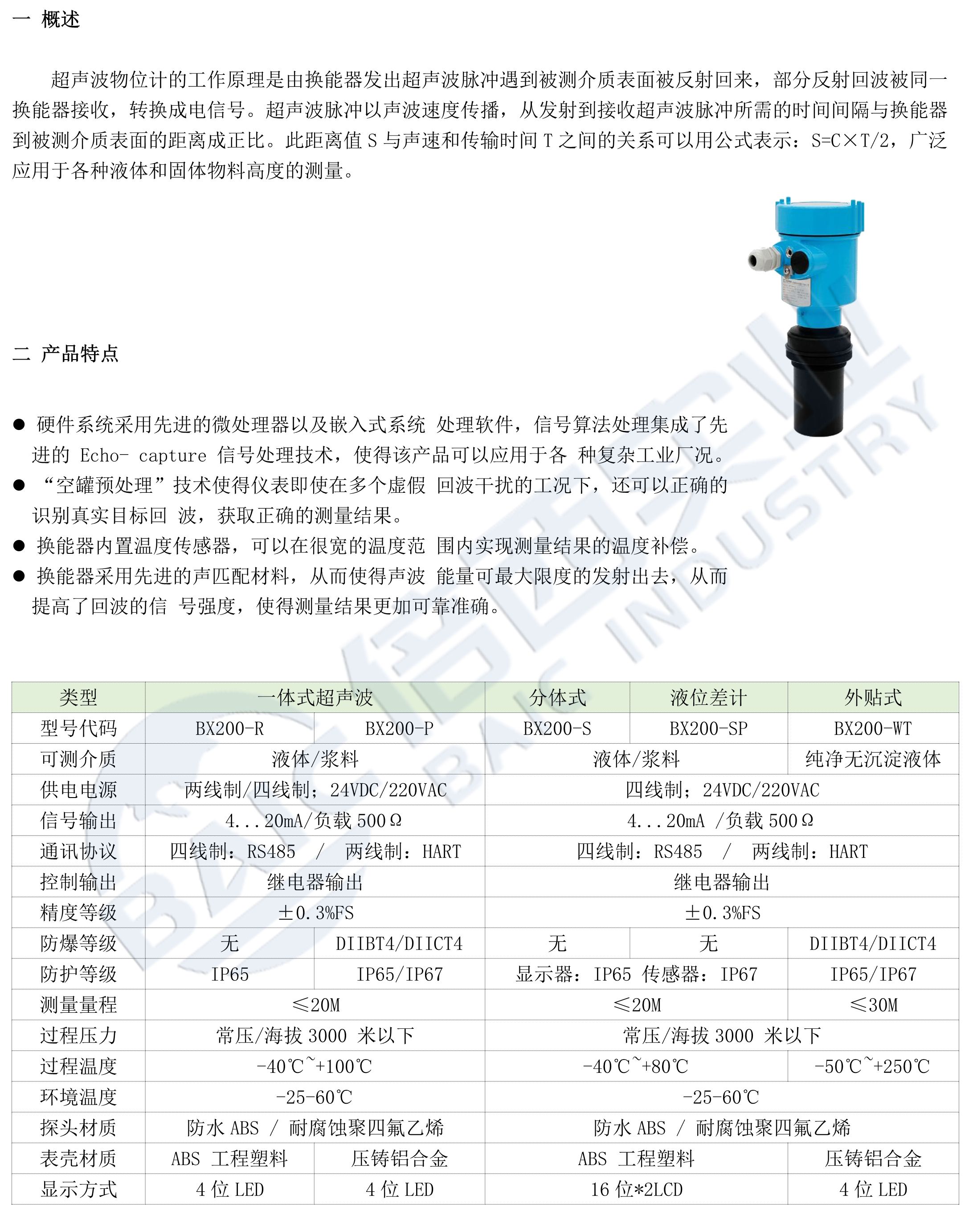 尊龙凯时人生就是博·(中国游)官网