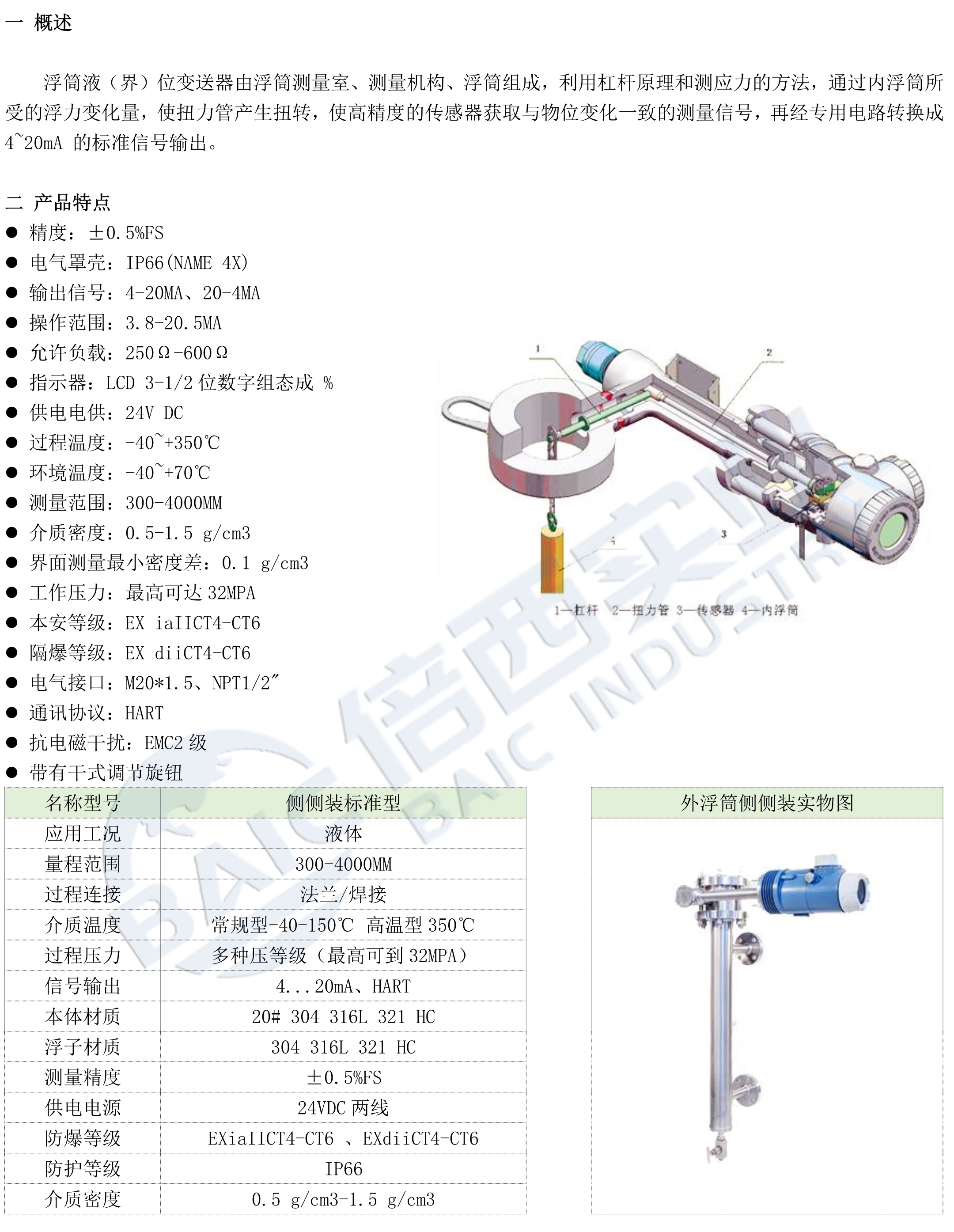 尊龙凯时人生就是博·(中国游)官网