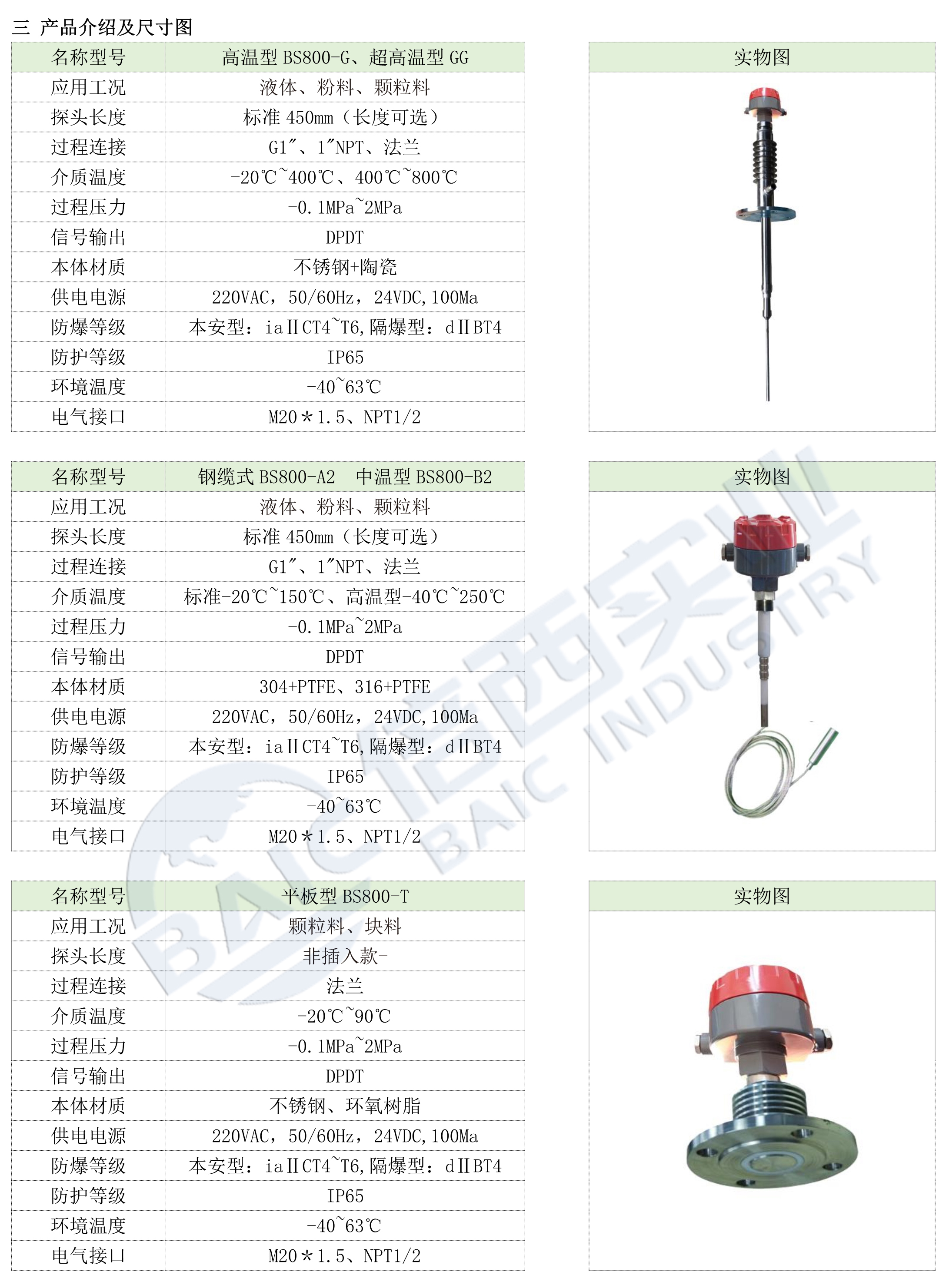 尊龙凯时人生就是博·(中国游)官网