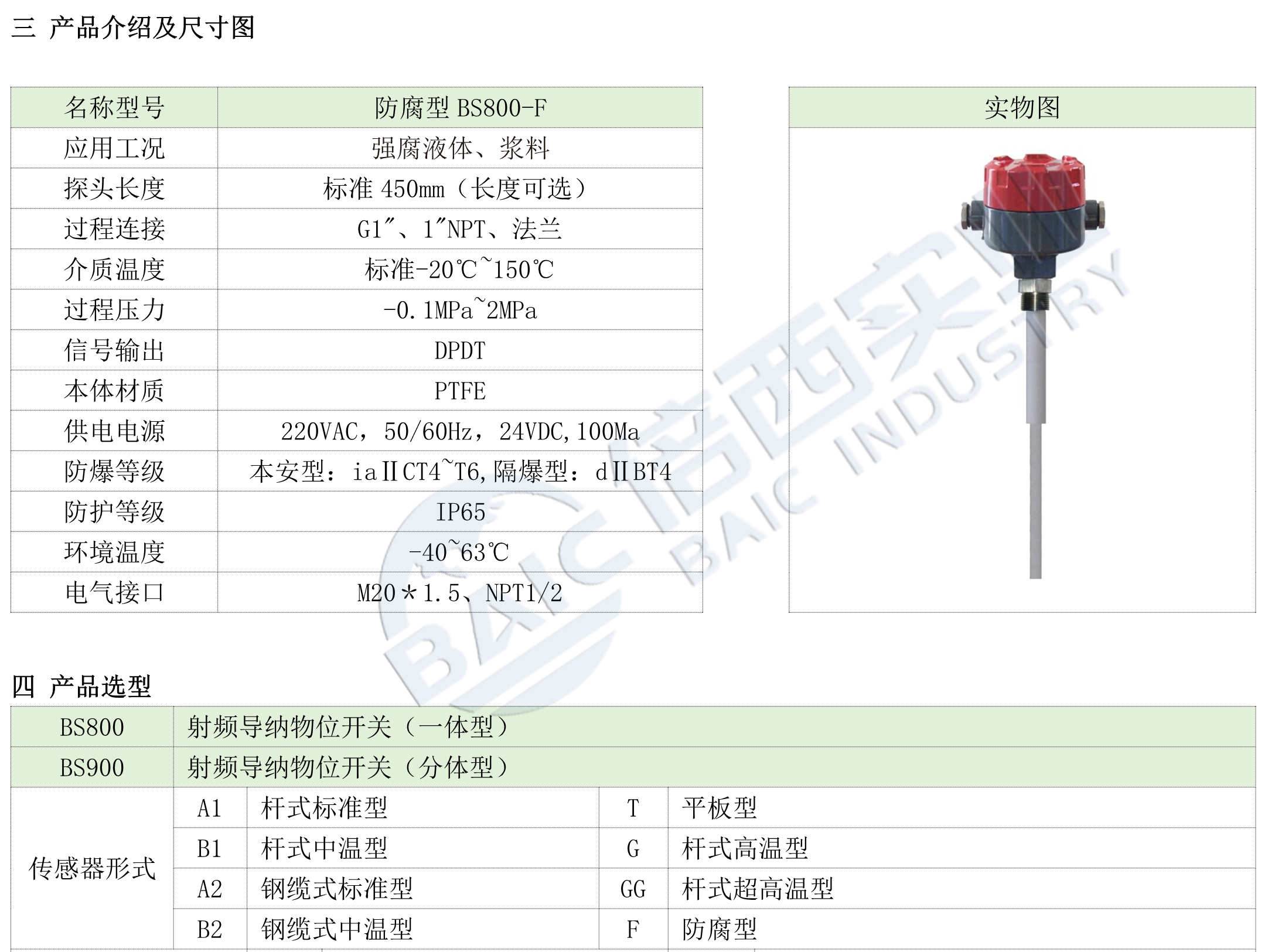 尊龙凯时人生就是博·(中国游)官网