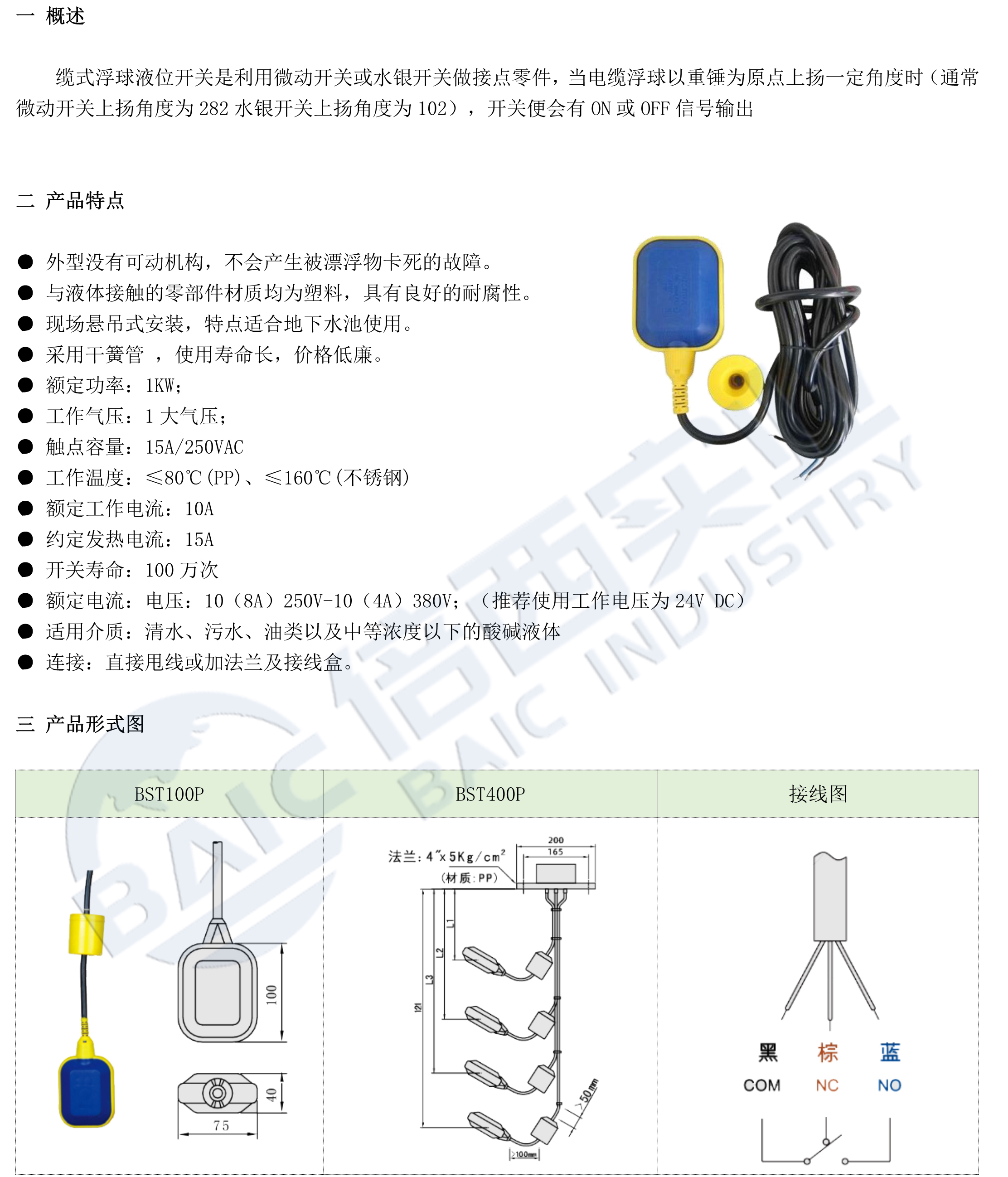 尊龙凯时人生就是博·(中国游)官网